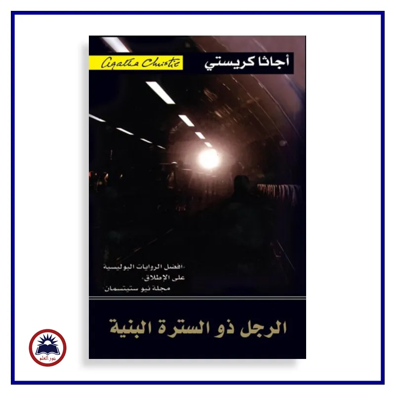 منتج