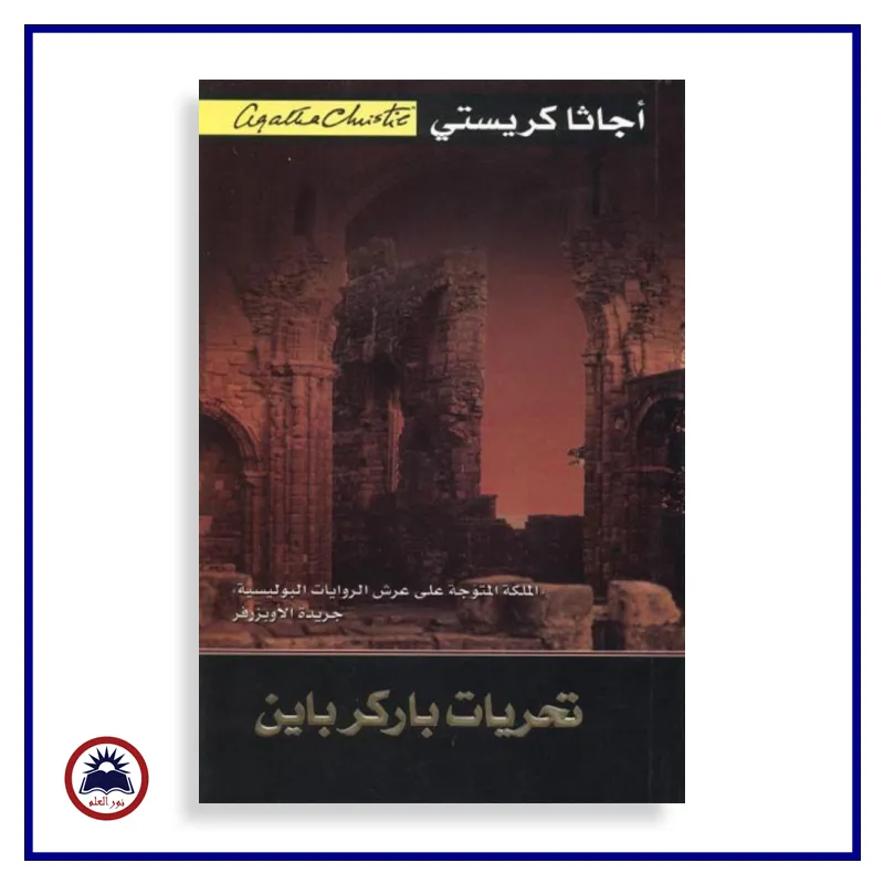 منتج