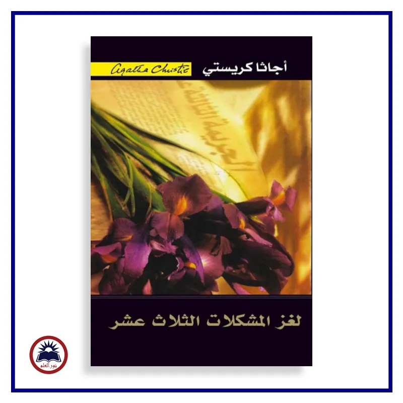 منتج