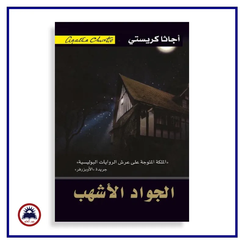 منتج
