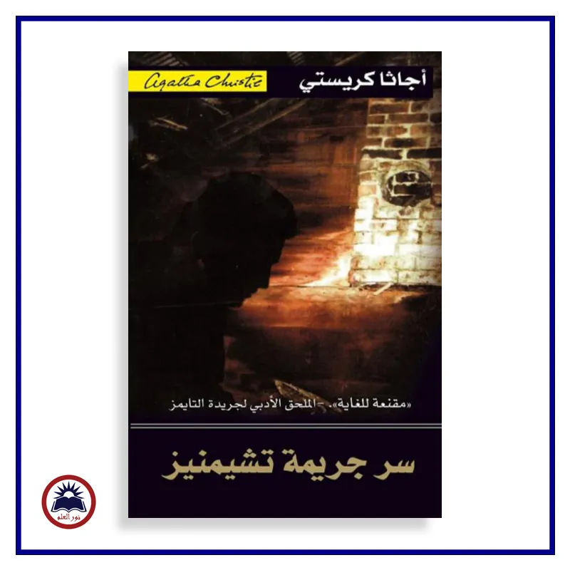 منتج
