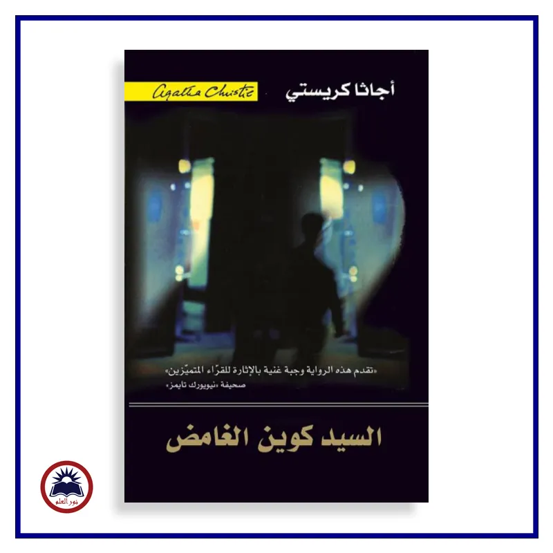 منتج