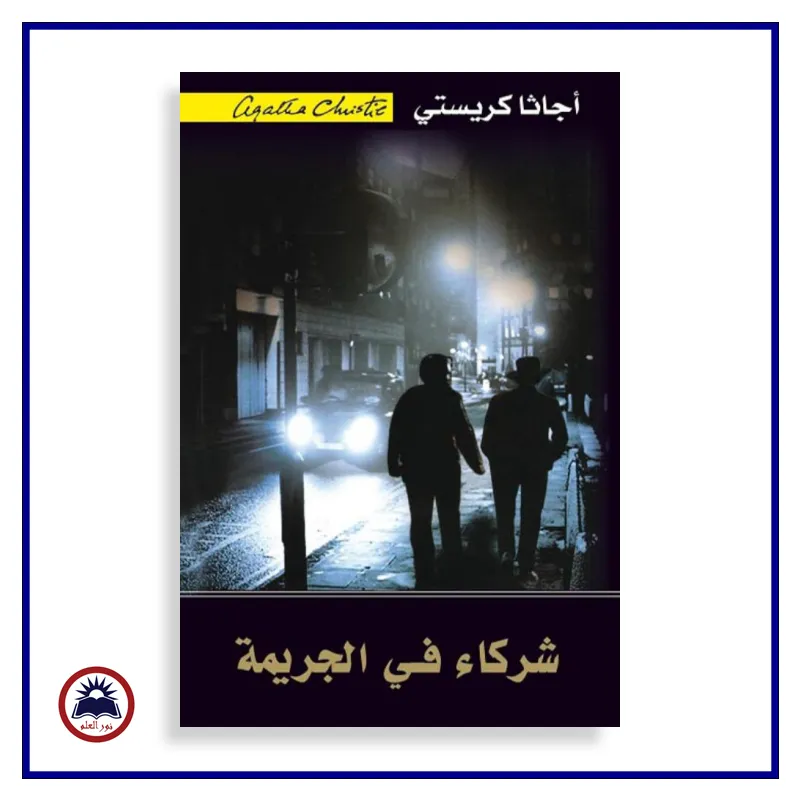منتج