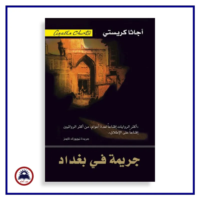 منتج