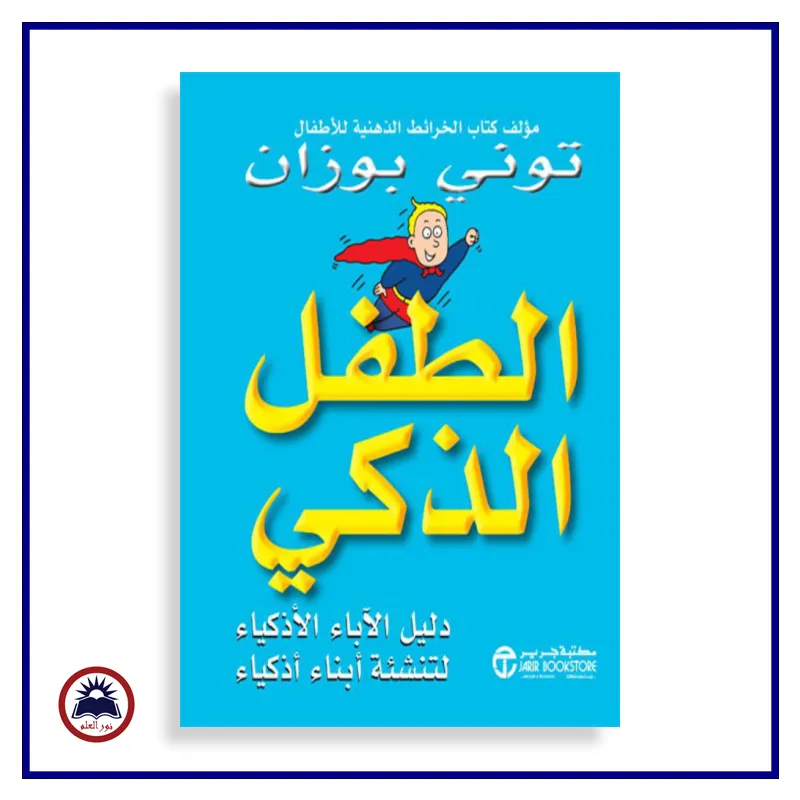 منتج