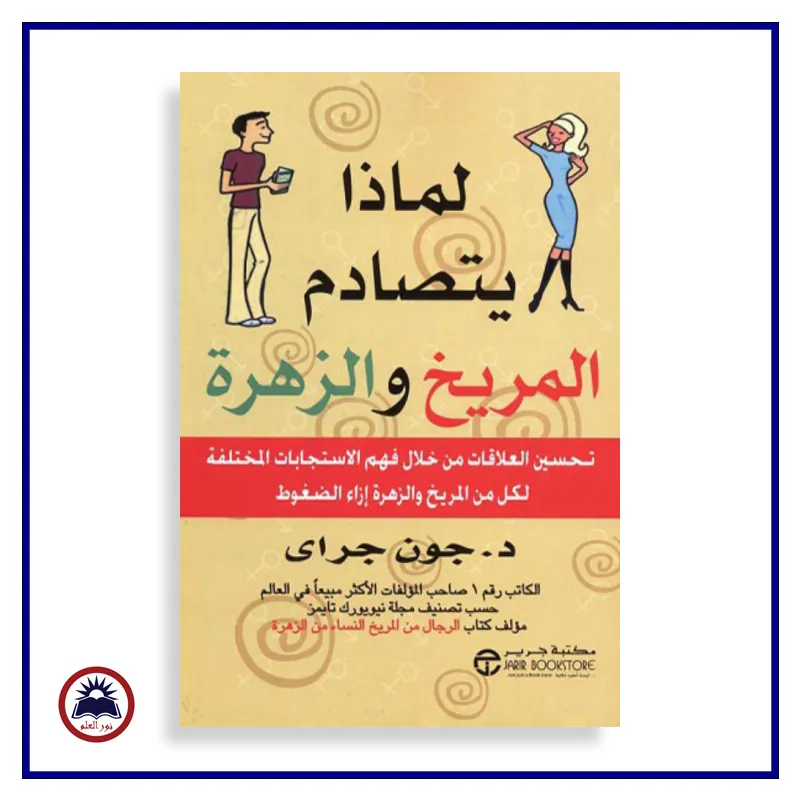 منتج