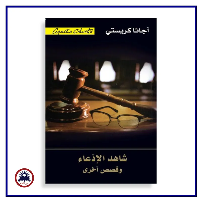منتج