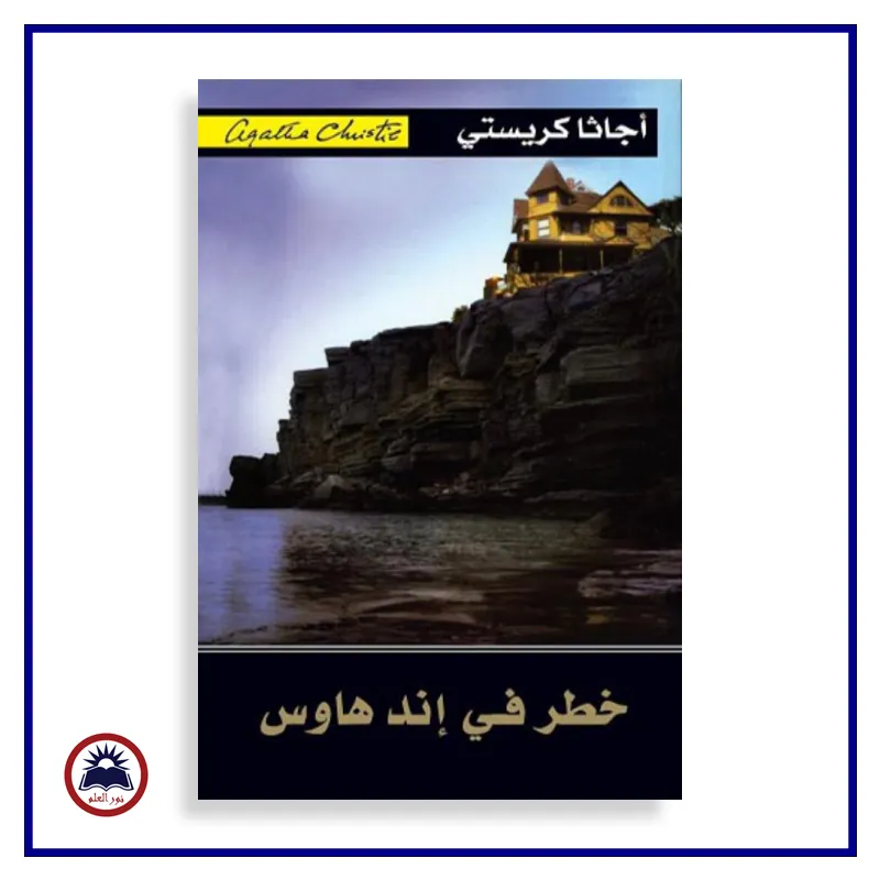 منتج