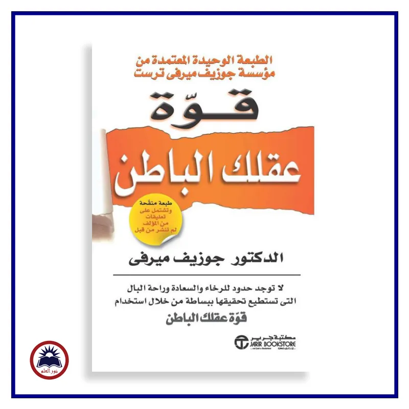 منتج