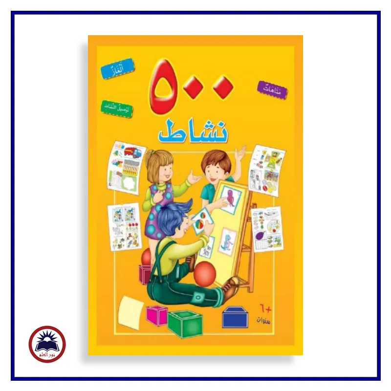 منتج