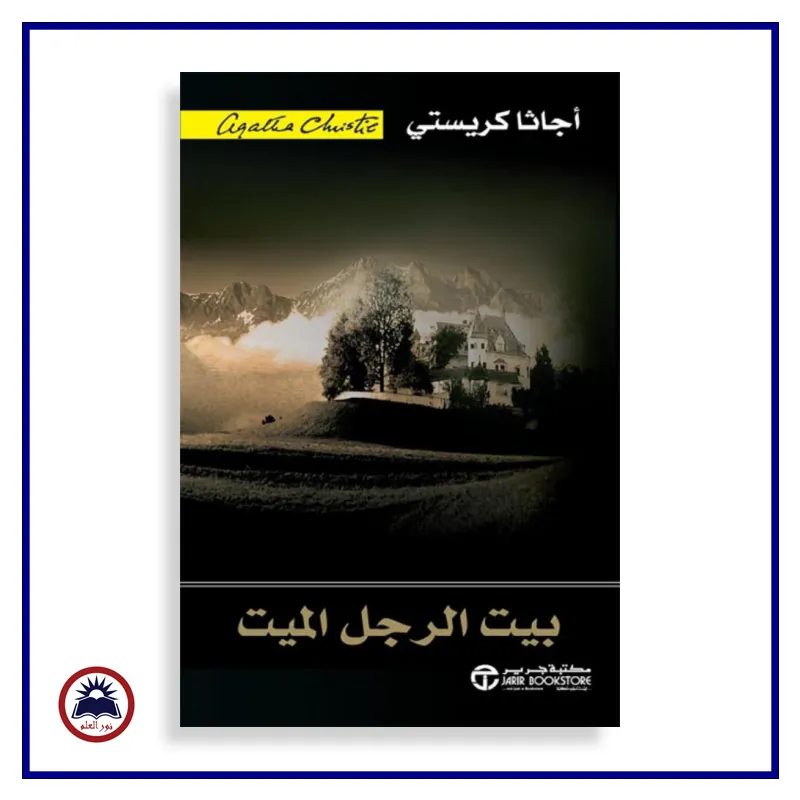 منتج