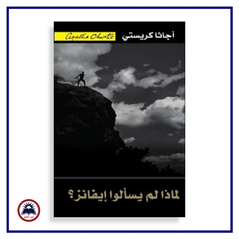 منتج