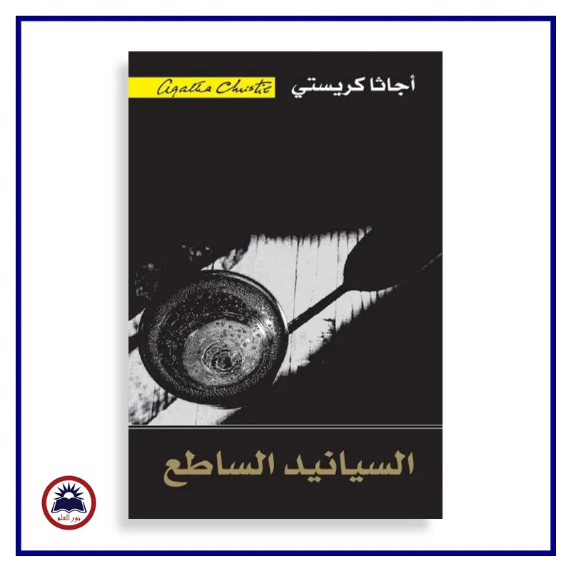 منتج