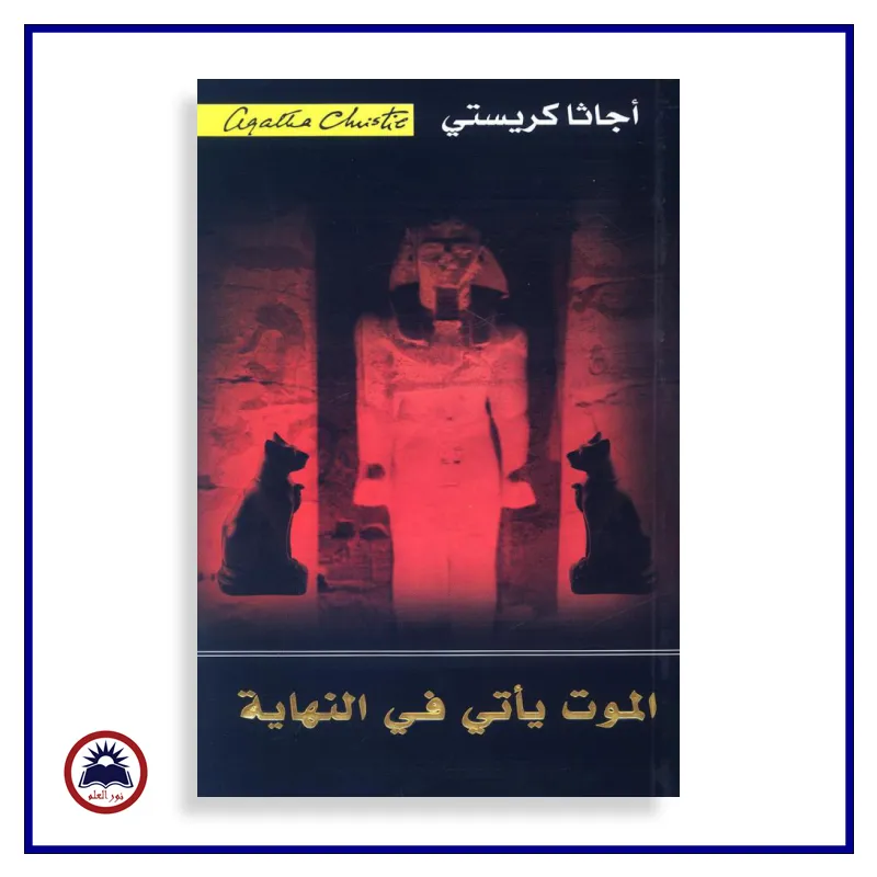 منتج
