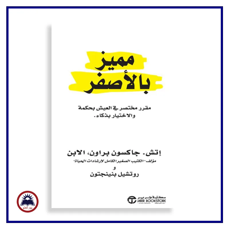 منتج