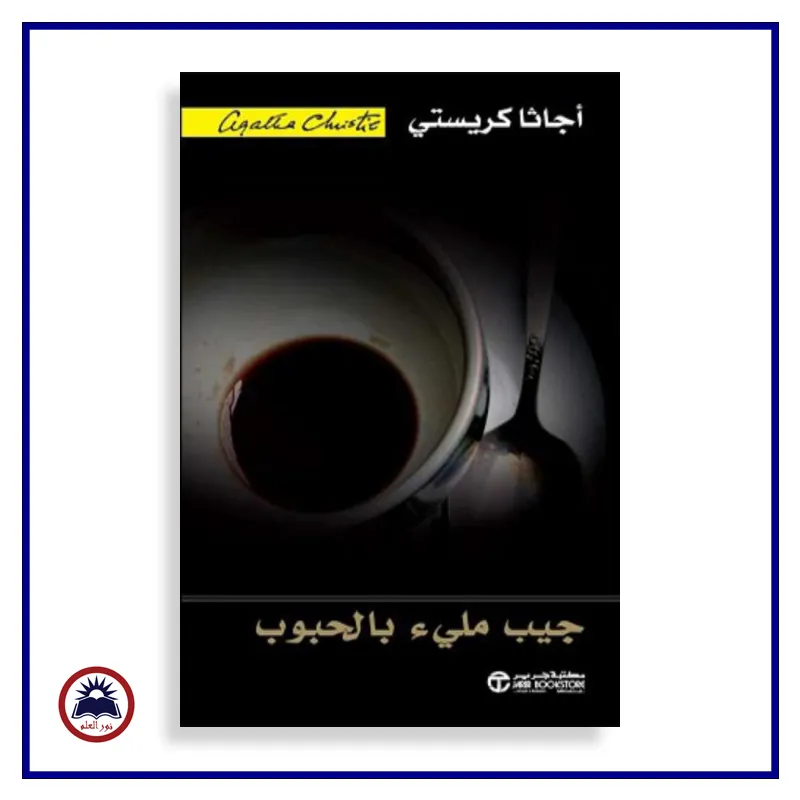 منتج
