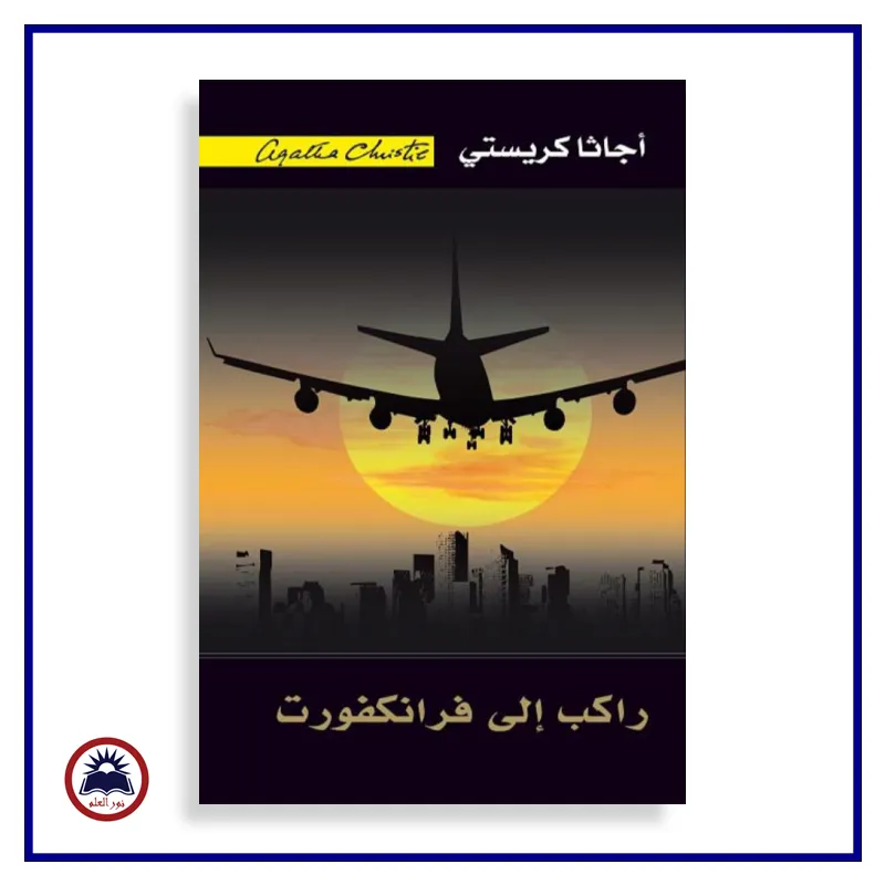منتج