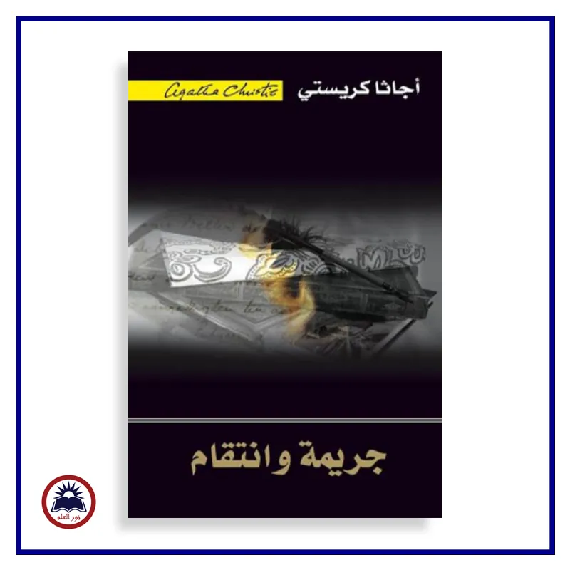منتج
