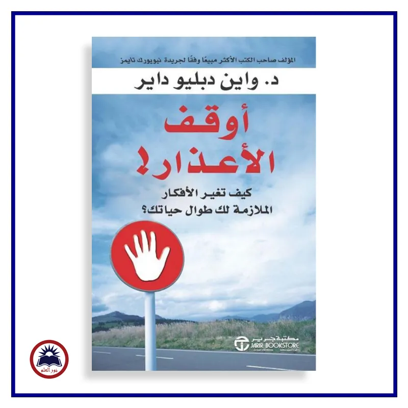 منتج