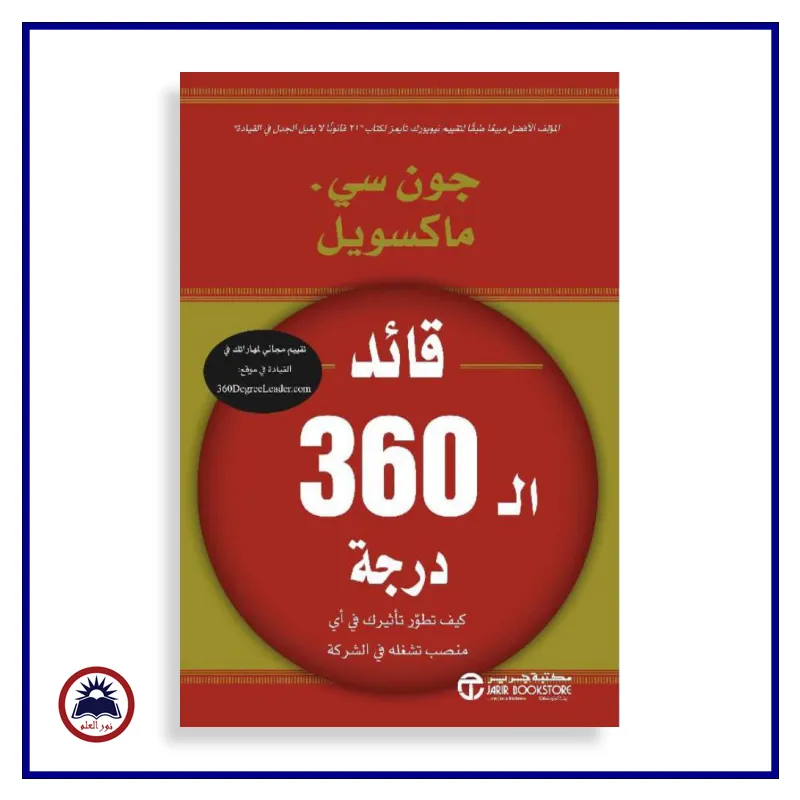 منتج