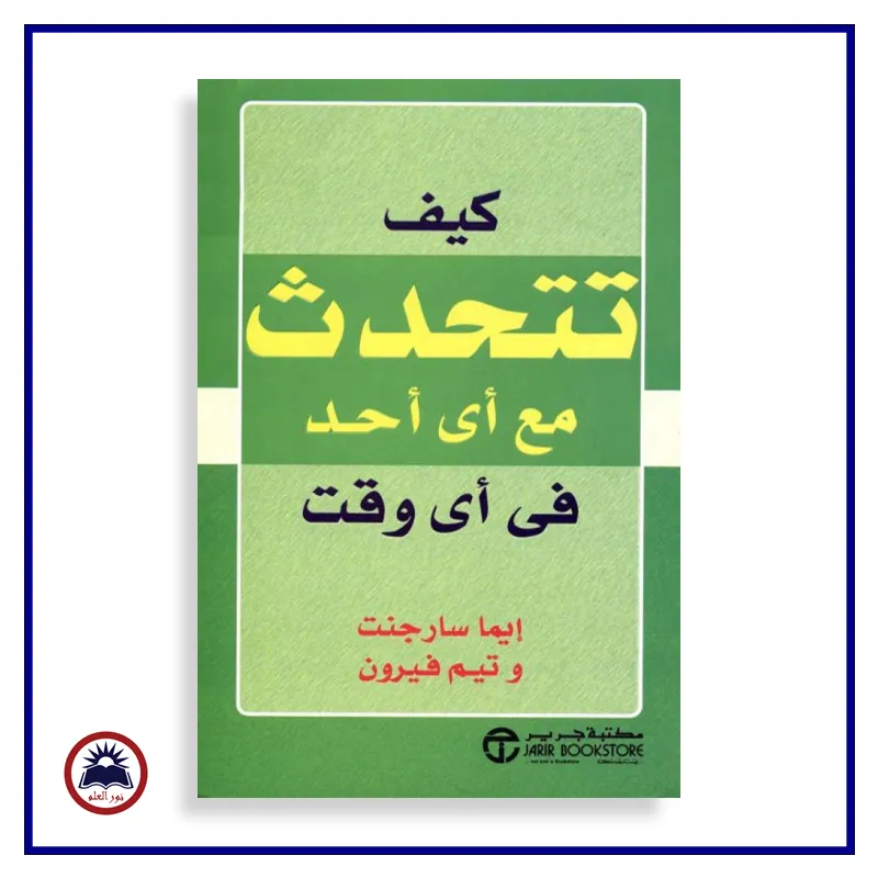 منتج