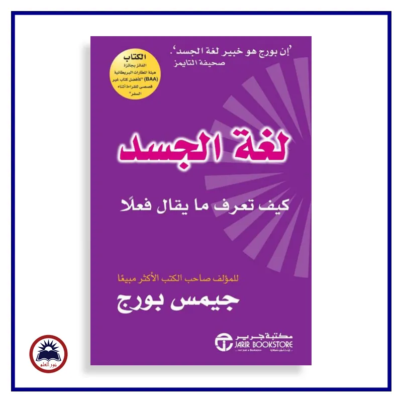 منتج