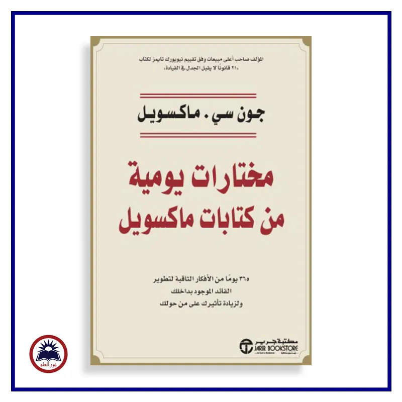 منتج