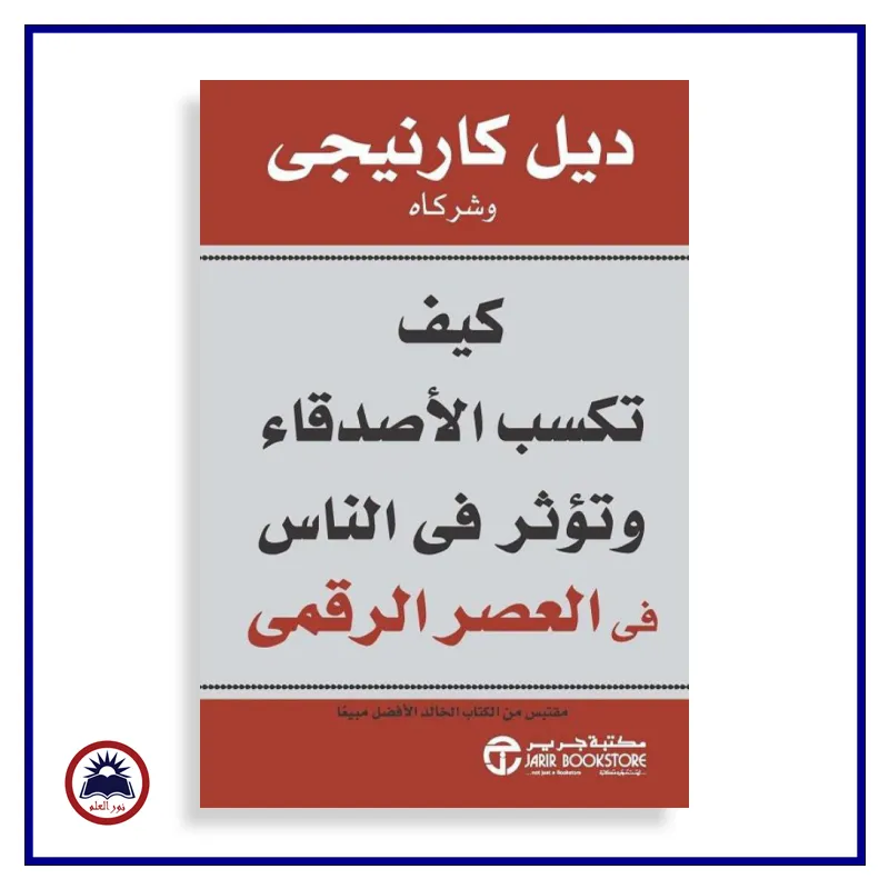 منتج