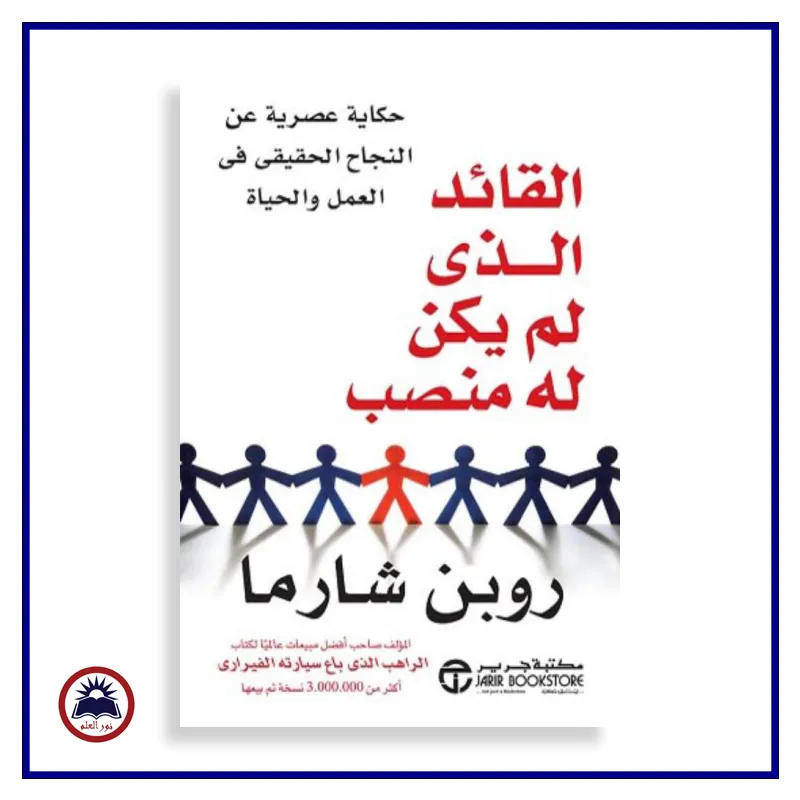 منتج