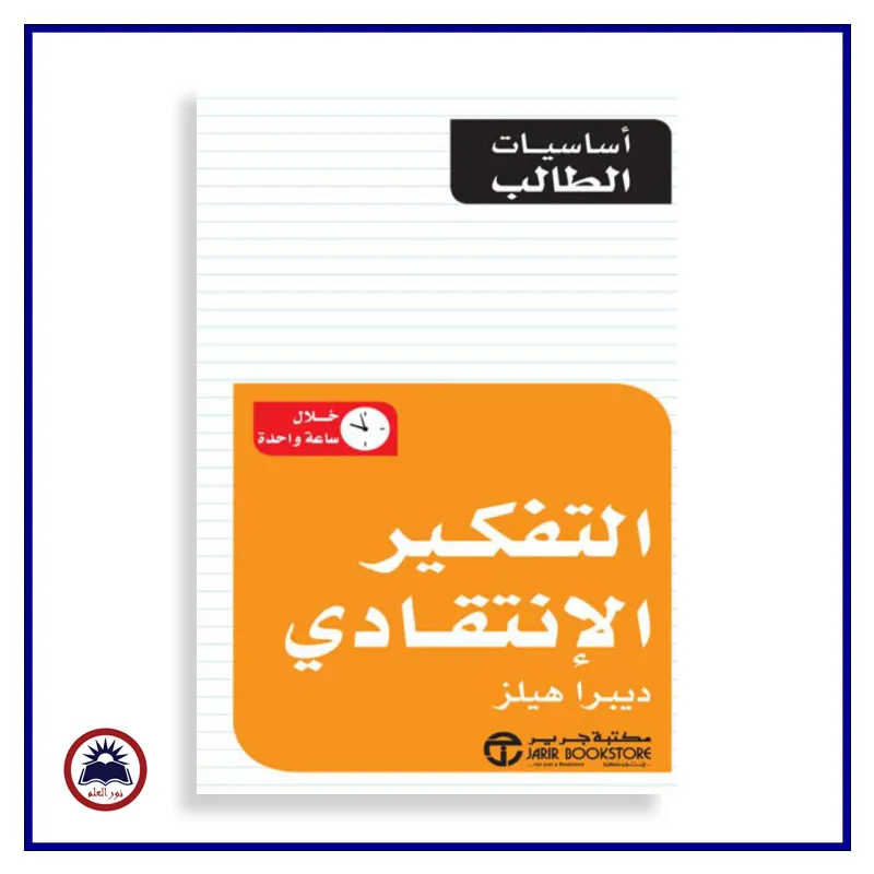 منتج
