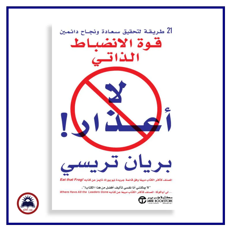 منتج
