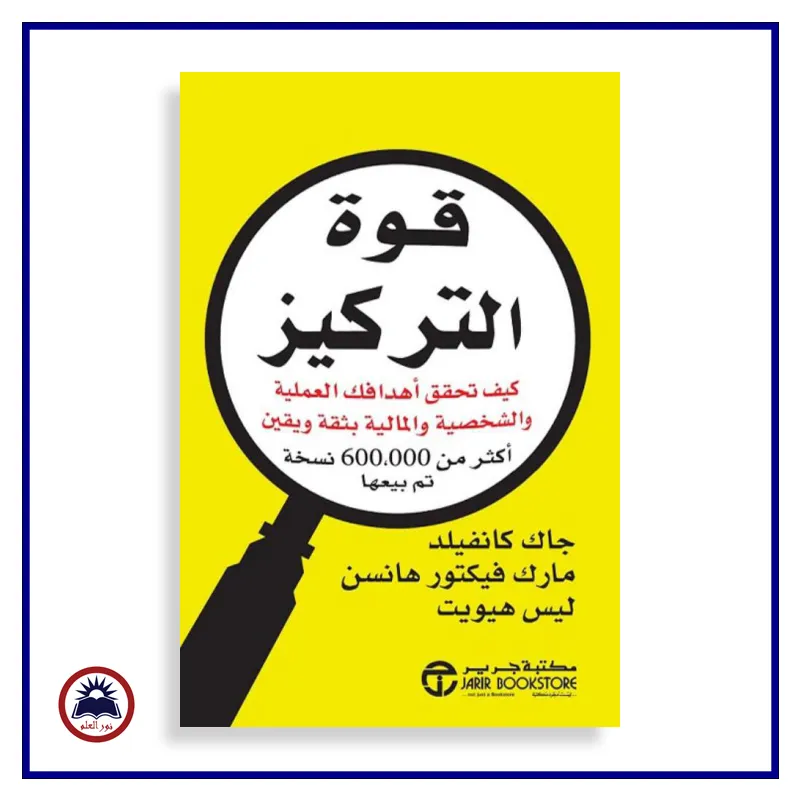منتج
