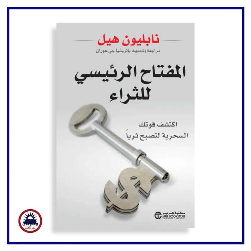 منتج