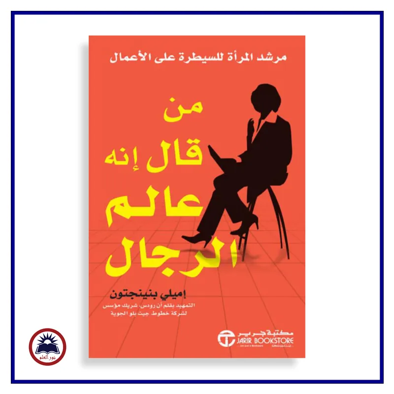 منتج