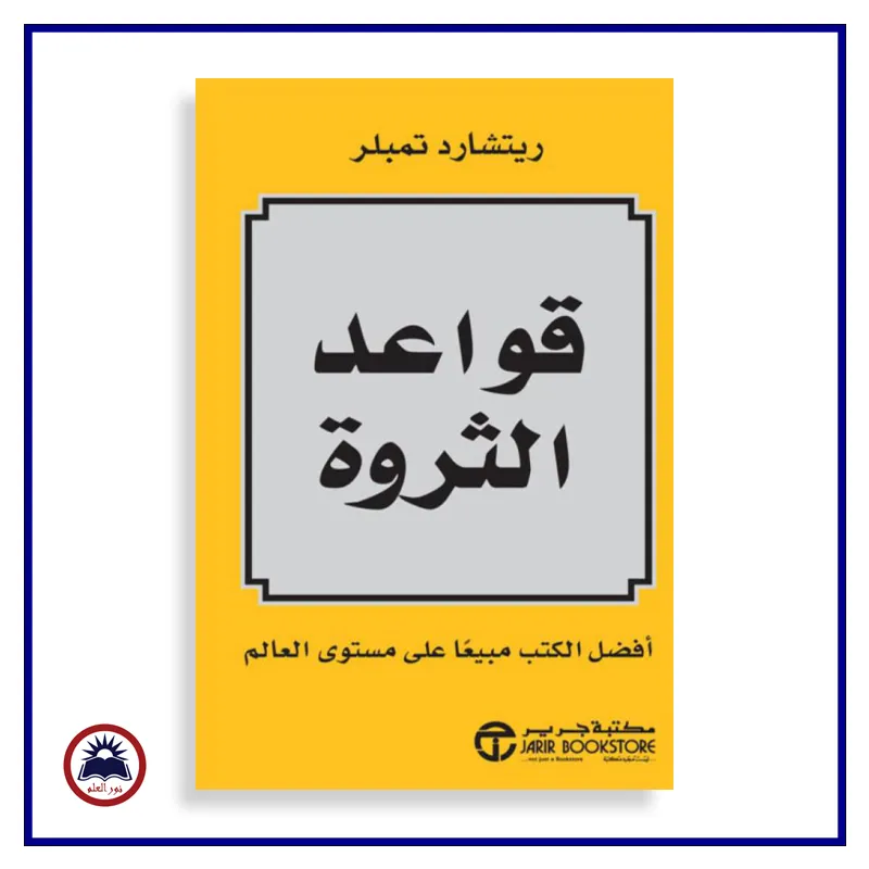 منتج