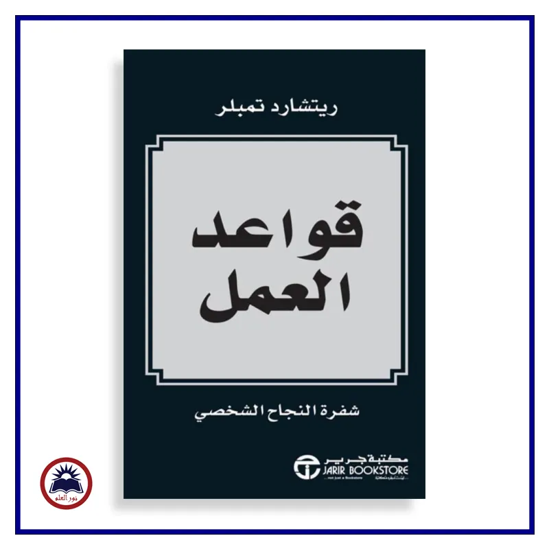 منتج