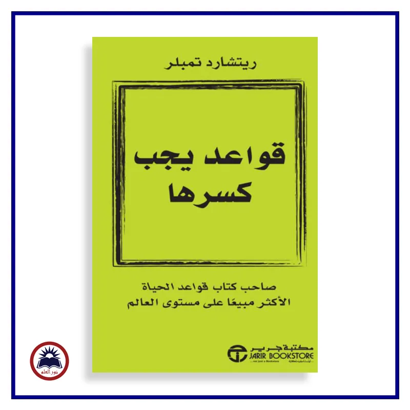 منتج