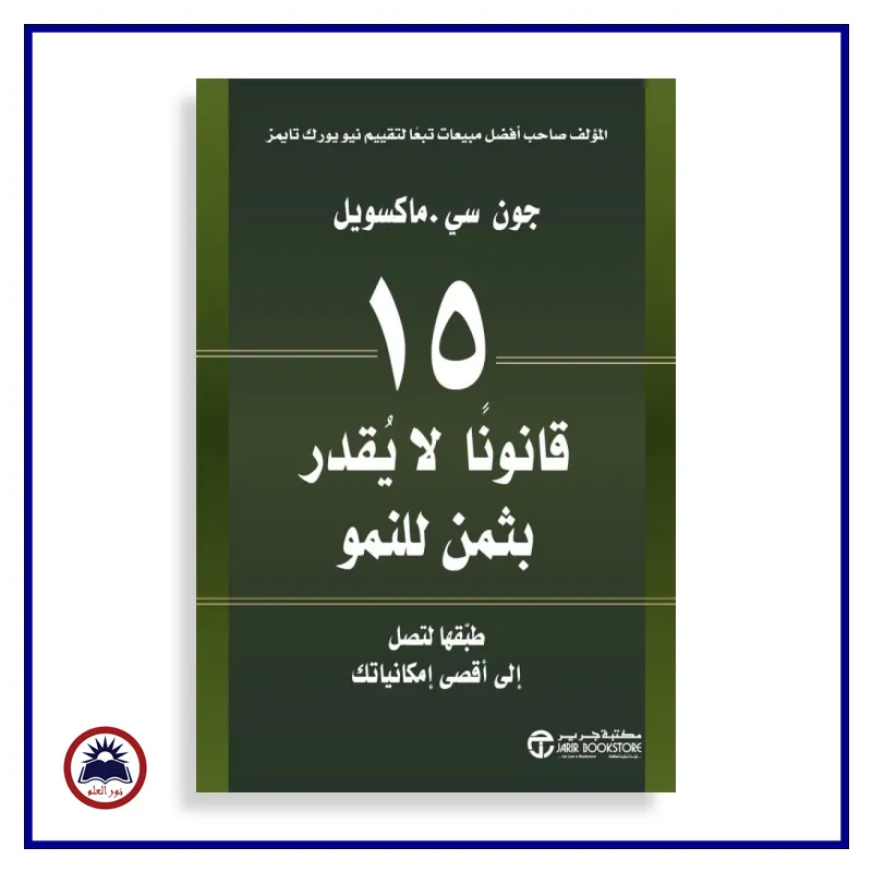 منتج