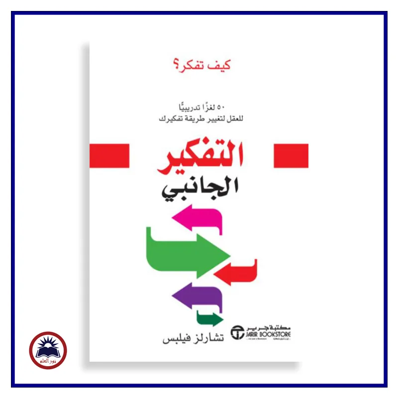 منتج