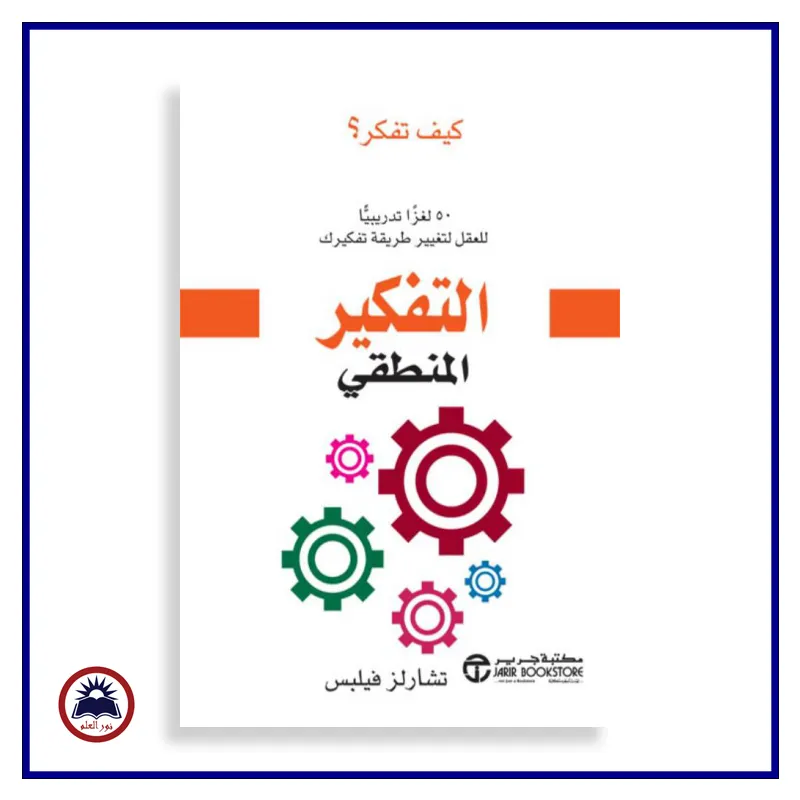منتج