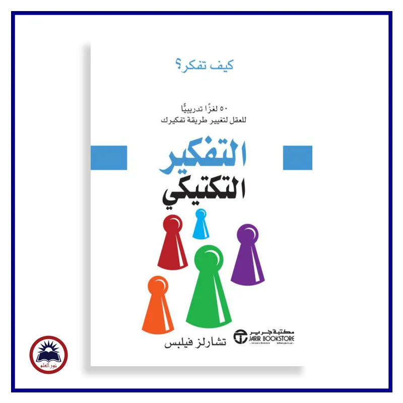 منتج