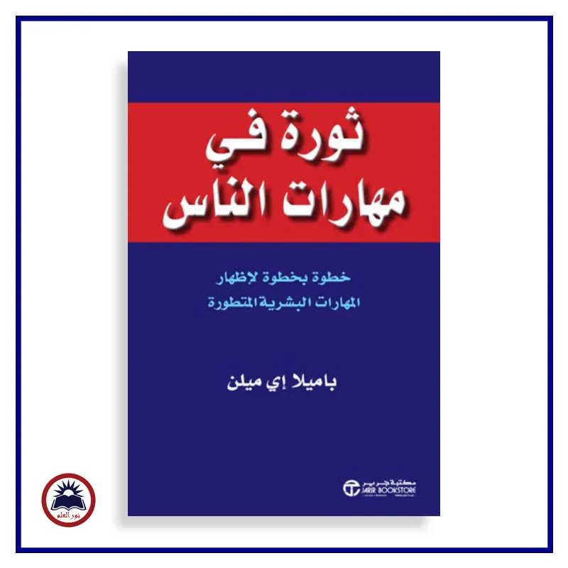 منتج