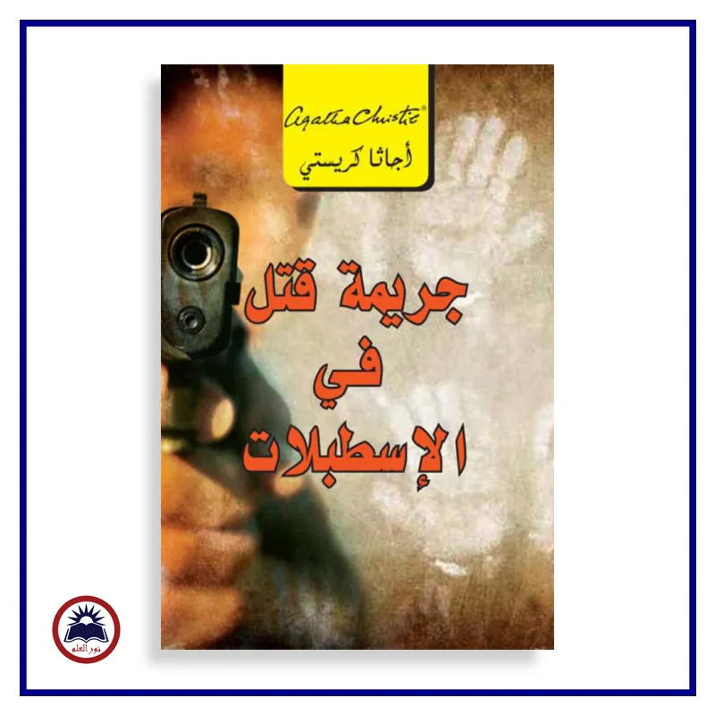 منتج