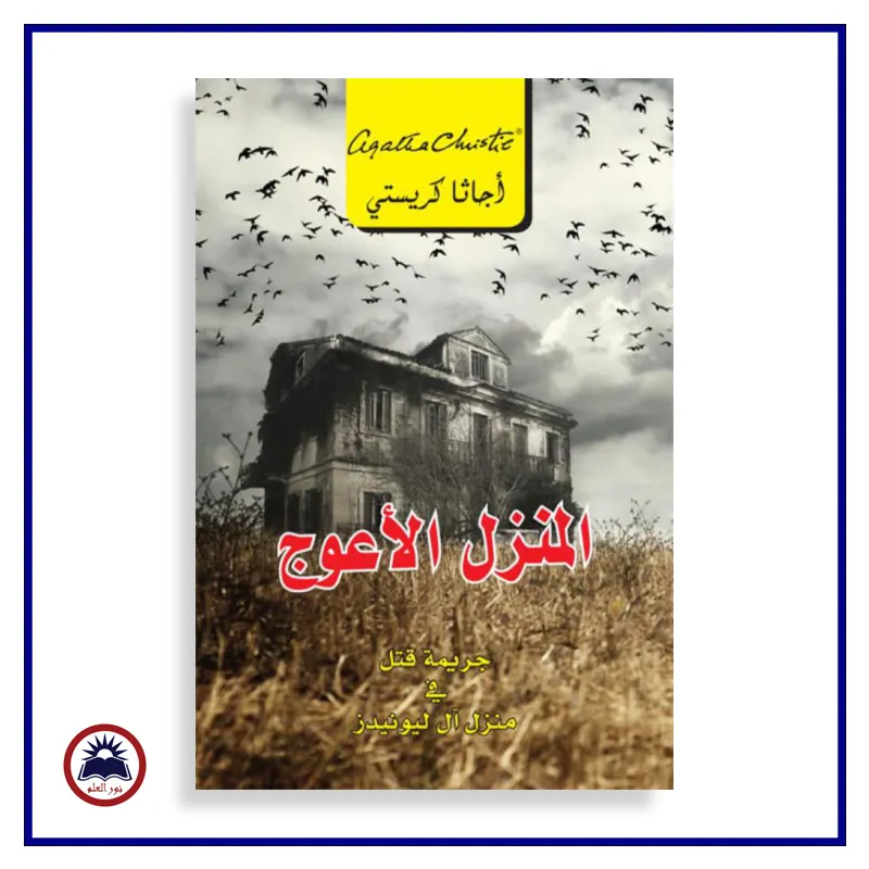 منتج