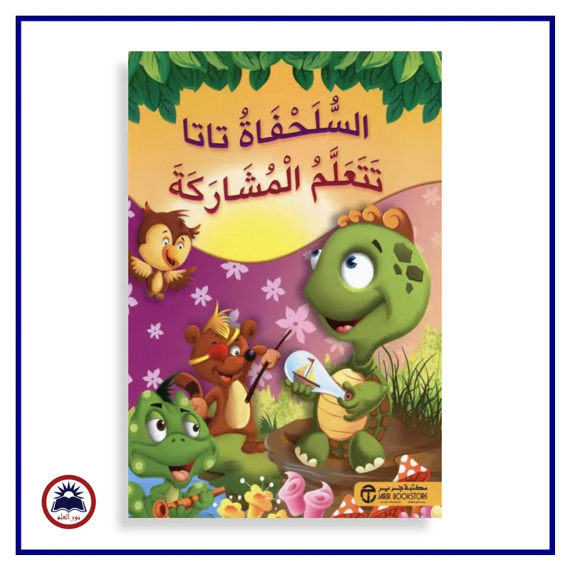 منتج