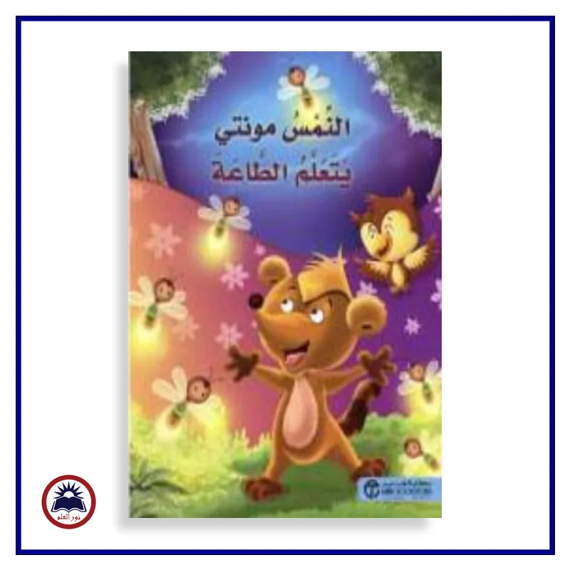 منتج