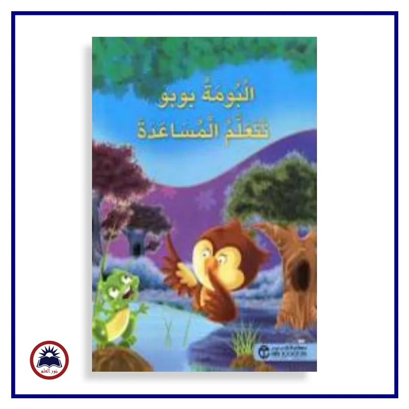 منتج