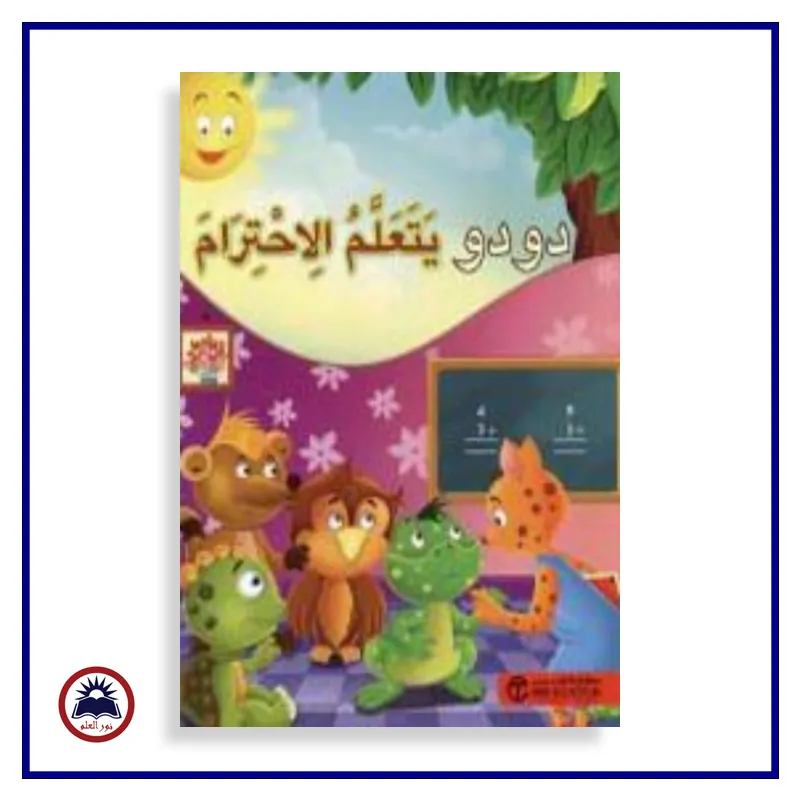 منتج