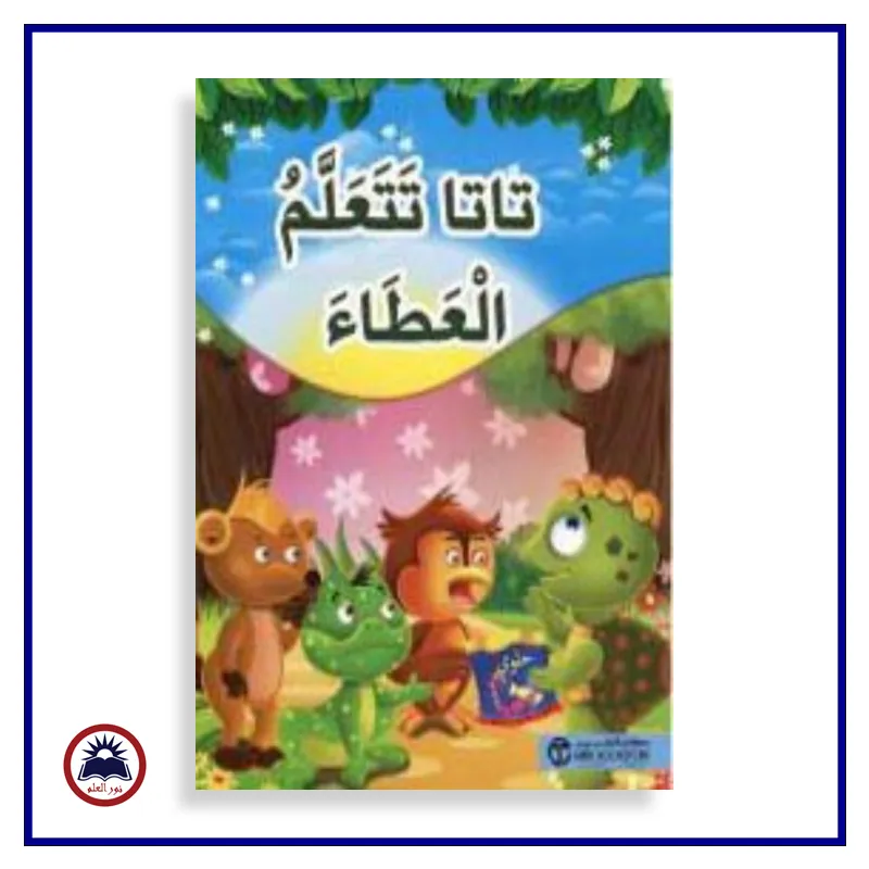 منتج