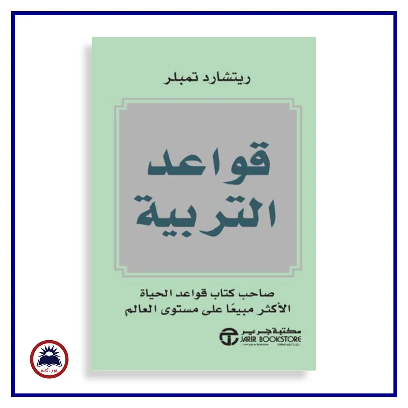 منتج